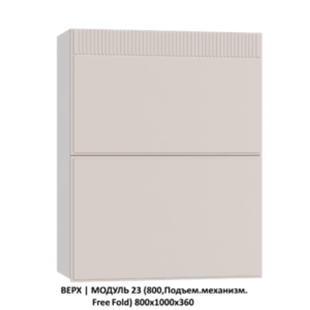 НИЗ | МОДУЛЬ 10 (600,Мойка) 600х860х600