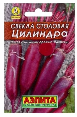 Свекла семена