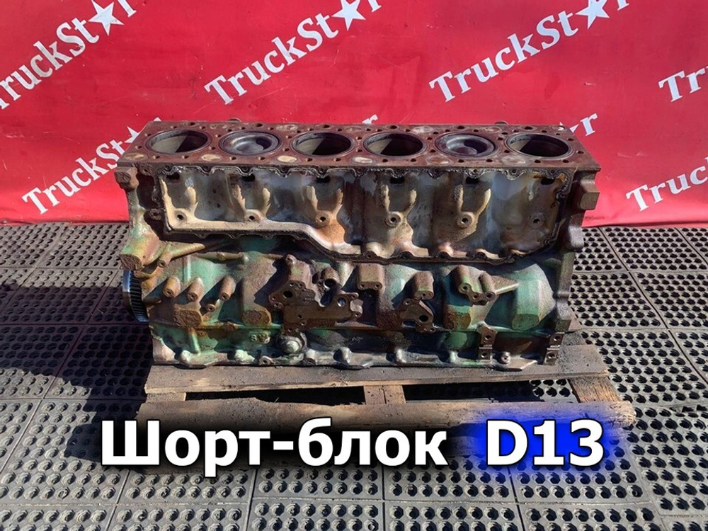 Шорт-блок D13