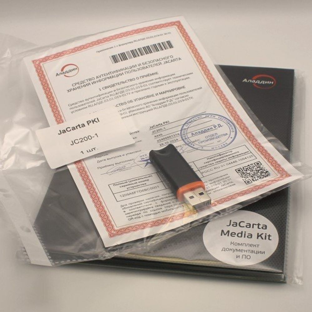 USB-токен JaCarta PKI, серт. ФСТЭК с формуляром