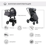 Детская коляска Sweet Baby Elegante 2 в 1 SBL Chrome Grey