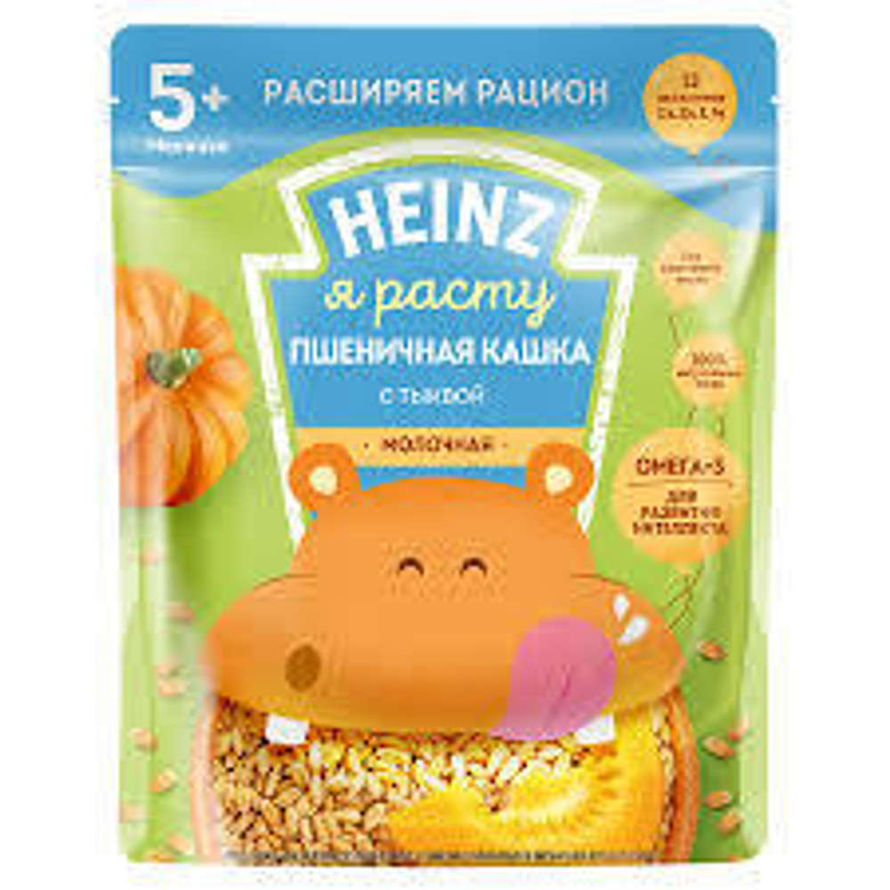 я расту