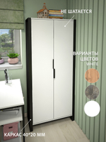 Шкаф для одежды DENDI loft