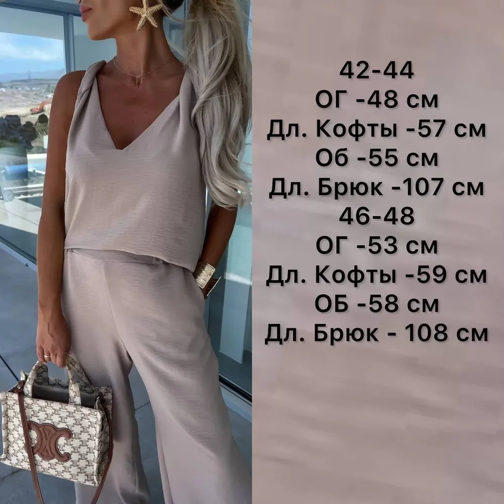 Костюм УК-9238 Фабрика Моды