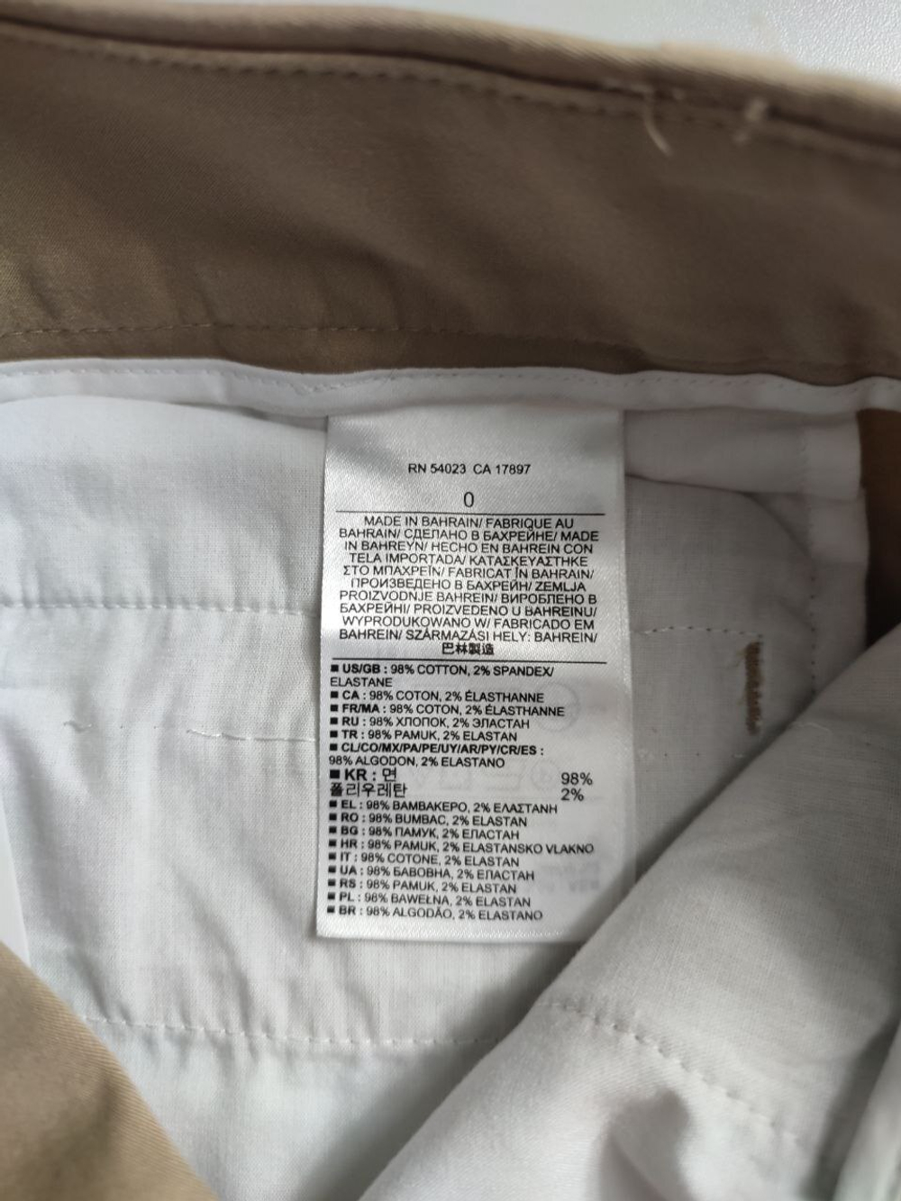 Брюки Banana Republic светлые, маркировка 34, визуально на 40 размер, новые