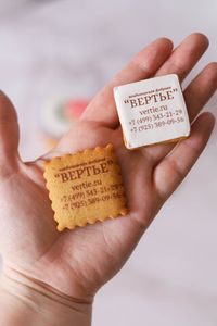 Пряники на заказ с логотипом