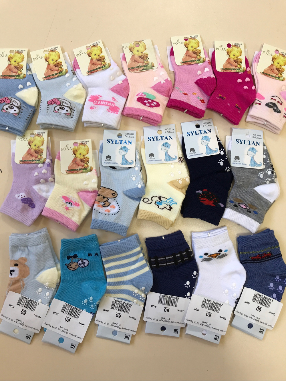 Носки детские "Syltan" Арт. 3319 (Размер: 6-12 мес.)