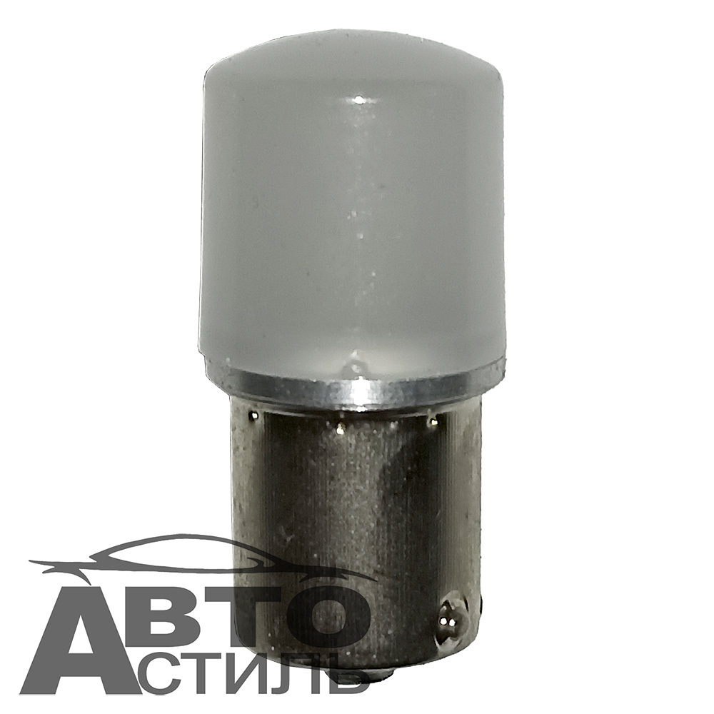 Светодиод 12-24V T25   3D nonpolar MUT 9W  WHITE  1но конт (12V-24V) ( МАТОВЫЙ) S0052