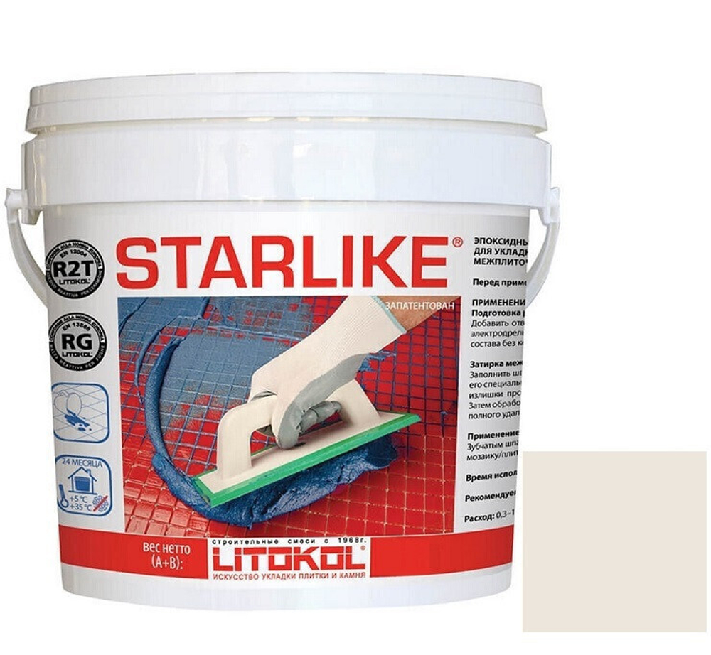 Затирка эпоксидная для швов Litokol Starlike С.520 Avorio 2,5 кг