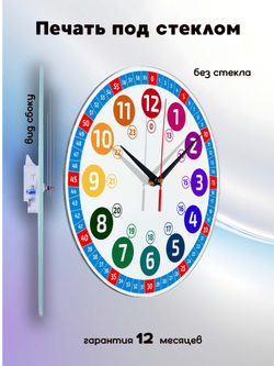 ClubClock настенные часы с логотипом для бизнес-клубов