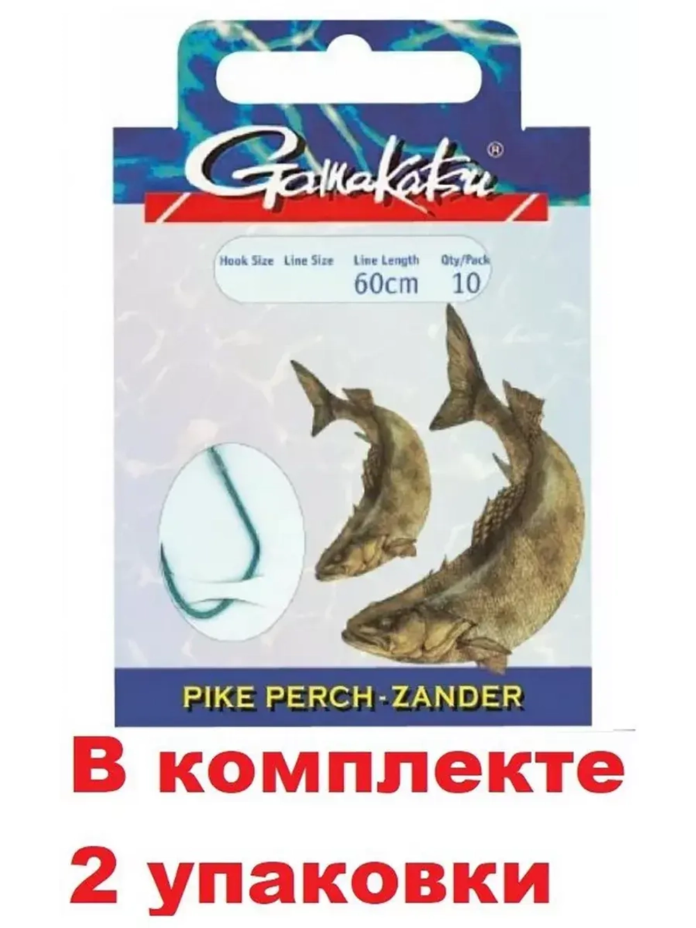 Крючок рыболовный BKS-2210S №02, 0,25mm - 60cm упк по 10шт