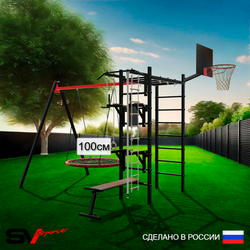 Уличный спортивно-игровой комплекс Sv Sport У3083.1КП1 (Турник/Брусья/Стойка/Скамья/Гнездо 100см/Подвесы на подш/Щит баскет/Канат/Кольца/Лестница)