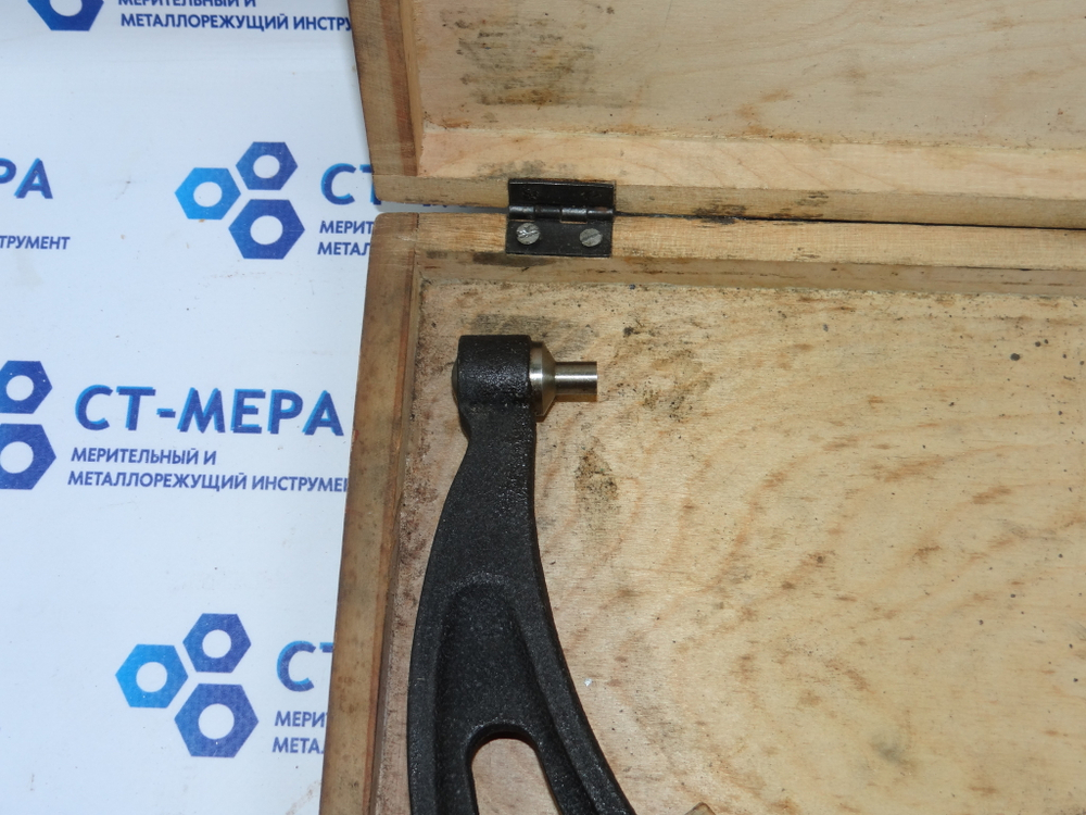 Микрометр МК-300 (275-300мм.) Ц/д 0,01мм. Уценка