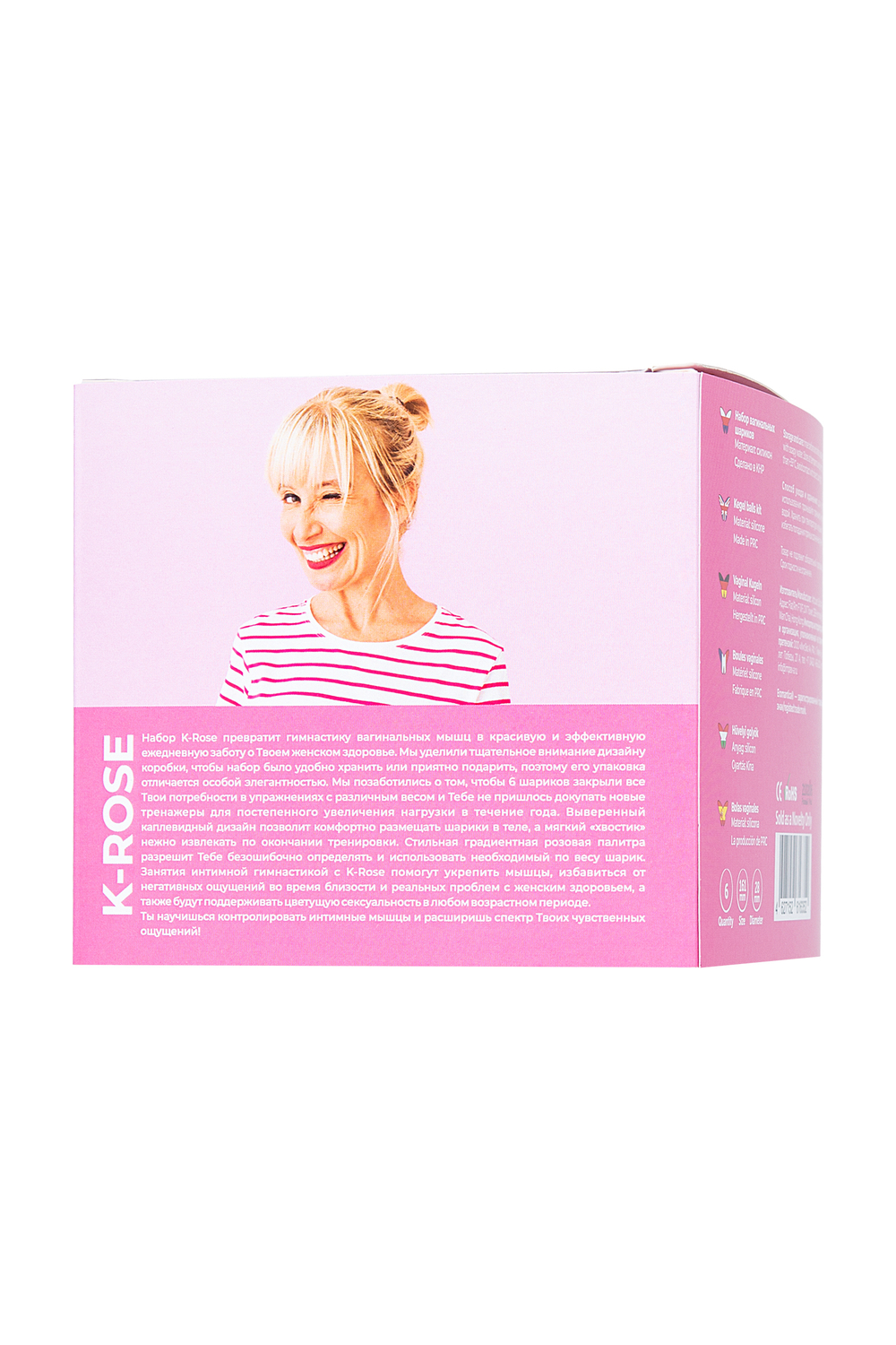 Набор вагинальных шариков K-Rose розовый 6 шт