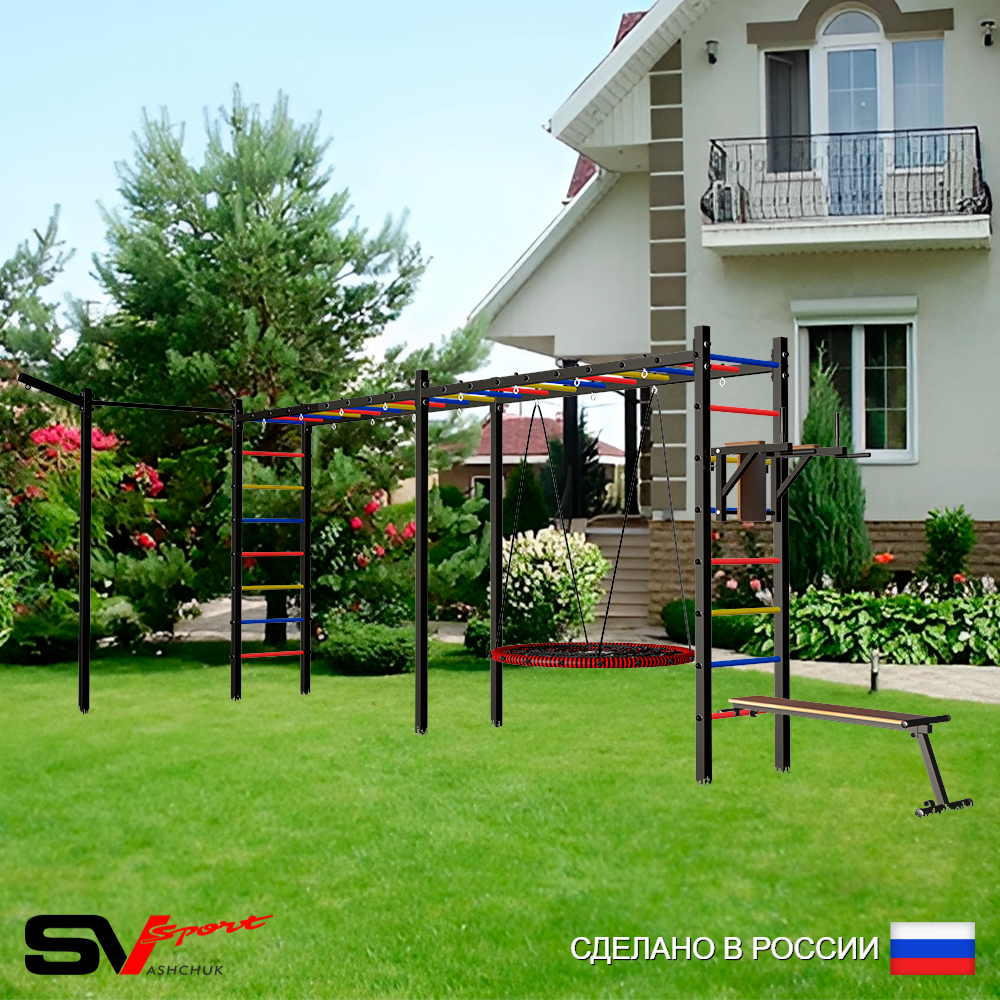 Уличная шведская стенка Sv Sport рукоход х 2 с комплектом турник прямой У55233 (Брусья/Скамья/Гнездо 80см/Кронш бокс)