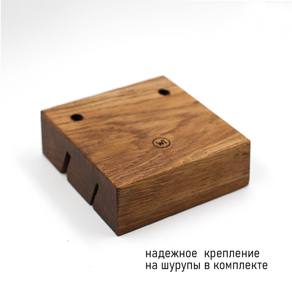 Ключница WOOD ITEMS