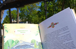 Уфимские каникулы,или Как пчелка Зуля стала королевой