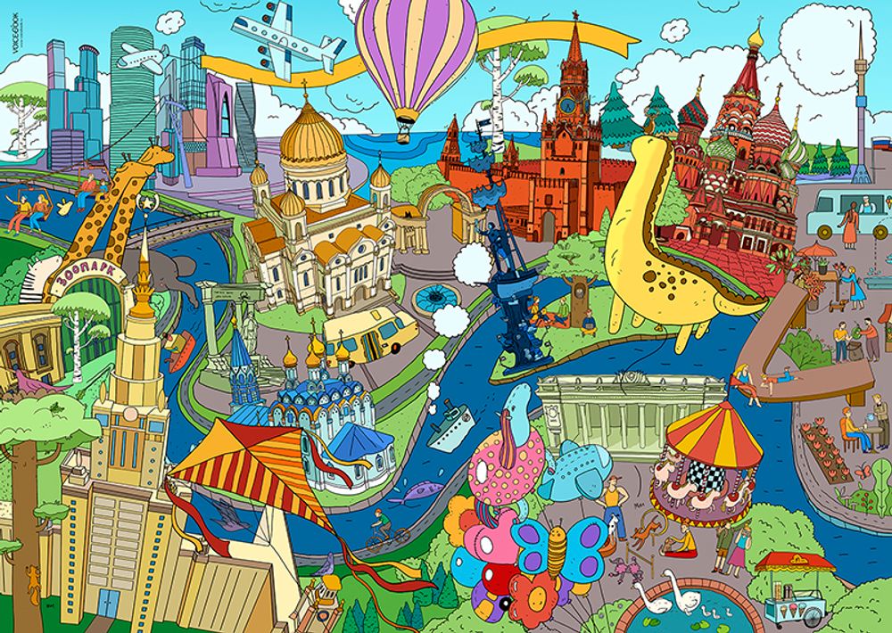 «Москва», серия «Удивительная Россия», гигантская раскраска 120 см