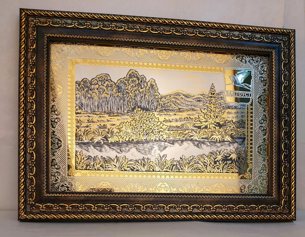 Гравюра "Златоуст. Природа"