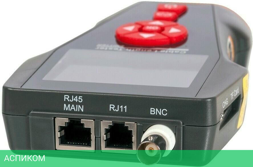 Тестер Lanmaster LAN-PRO-L/TPK-POE оранжевый