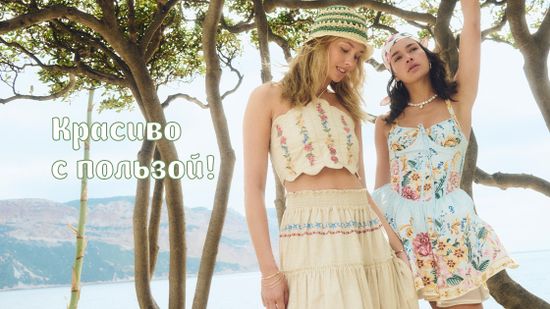 💛 Красиво с пользой для себя! 🧡