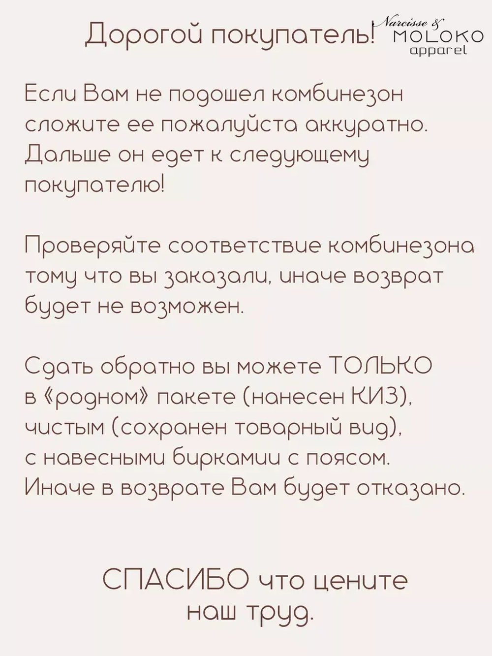 Комбинезон вечерний праздничный