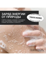 Гель для душа женский с белой глиной и экстрактом василька,