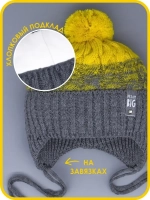 Шапка для мальчика осенняя на завязках