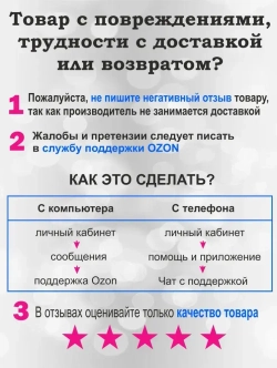 Бордюр № 653-2 (ширина 5,3 см на 13,8 м)