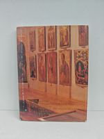 100 картин Третьяковской галереи (на русском, английском и французском языках)