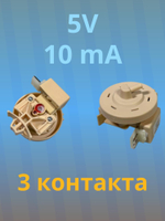 Реле уровня воды стиральной машины Samsung DC96-01703B (DN-S14T-H)