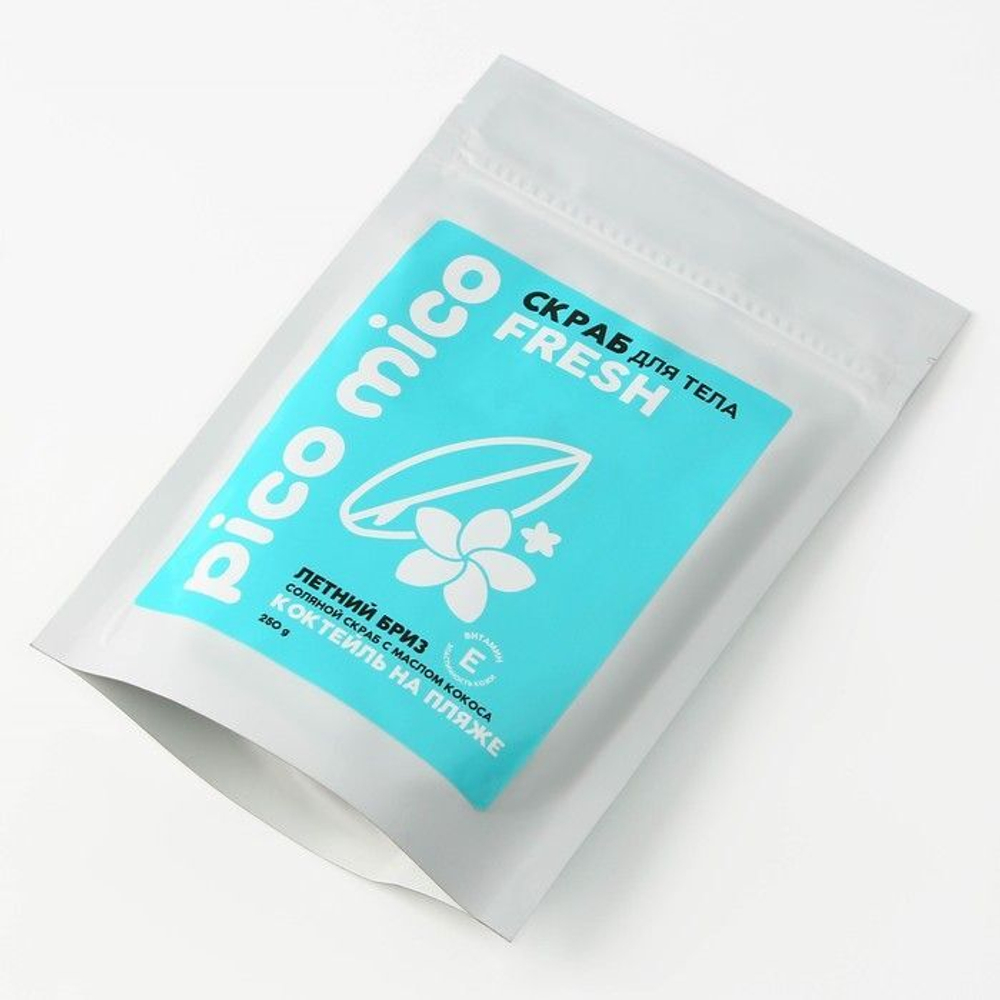 Скраб для тела «PICO MICO-Fresh - коктейль на пляже» с маслом оливы и витамином Е - 250 гр. (Цвет: не задано)