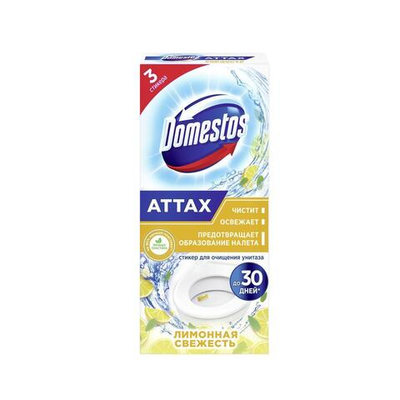 DOMESTOS.Стикер д/унит,Лимонная свежесть (3Х10)