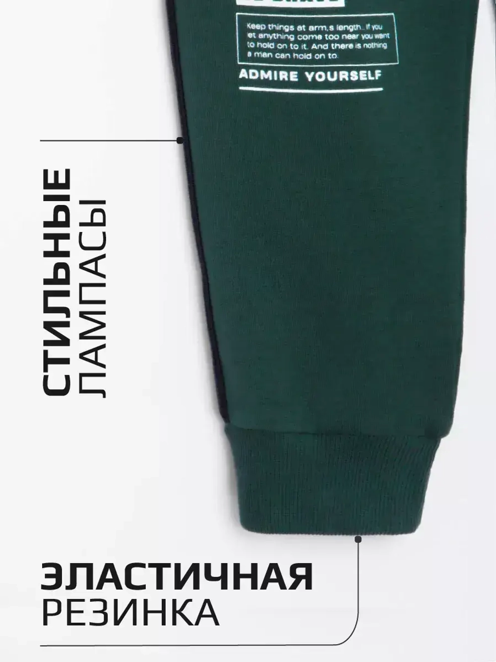 Спортивный костюм для мальчика в школу