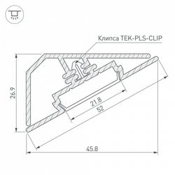 Профиль Arlight KLUS-LOCK-FM-BASE-2000 ANOD 020909