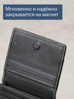 496 R - Футляр для карт с RFID защитой