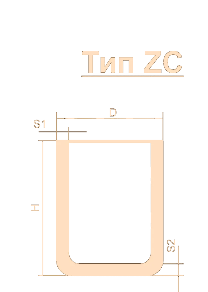 Тигель ZC 6.5 Тигель ZC 6.5