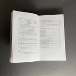 Метафизика немецкого идеализма