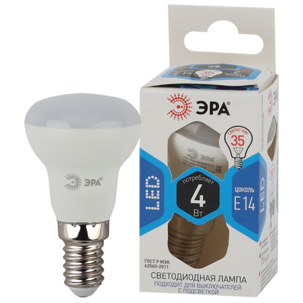 Лампочка светодиодная ЭРА STD LED R39-4W-840-E14 Е14 / Е14 4Вт рефлектор нейтральный белый свет