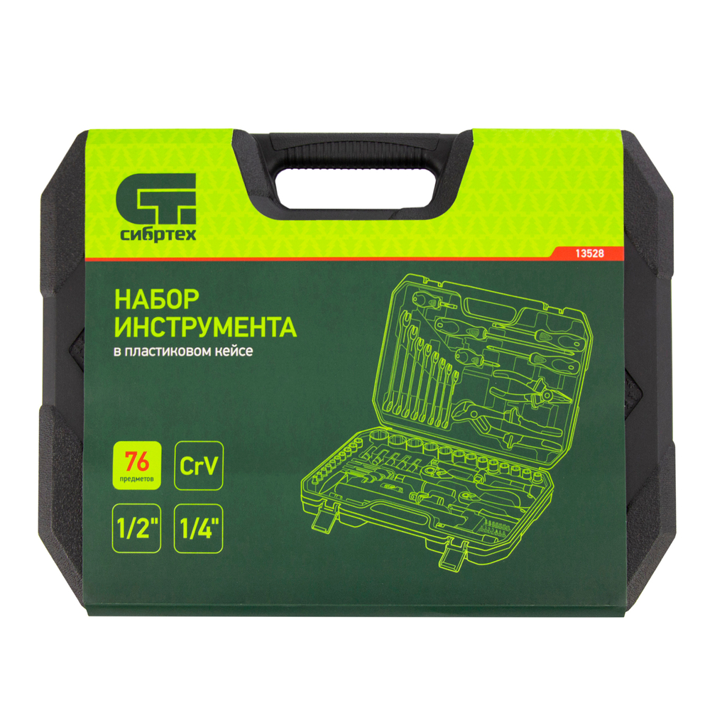 Набор инструментов 76 предметов CrV, 1/2", 1/4" Сибртех