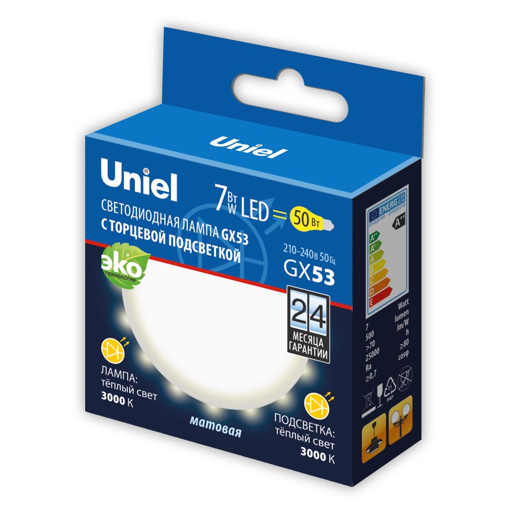 LED-GX53-7W-3000K+3000K-GX53-FR PLB02WH Лампа светодиодная. матовая. Теплый белый свет 3000K. Торцевая подсветка. Теплый белый свет 3000K. Картон. ТМ Uniel.