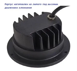 Светильник грунтовый 12Вт 3000К IP67, встраиваемый