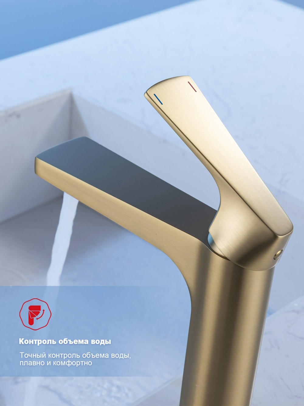 Смеситель для раковины Raglo R07.10.03, золотой сатин
