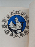 Розовый меркурий. О чем рассказали марки