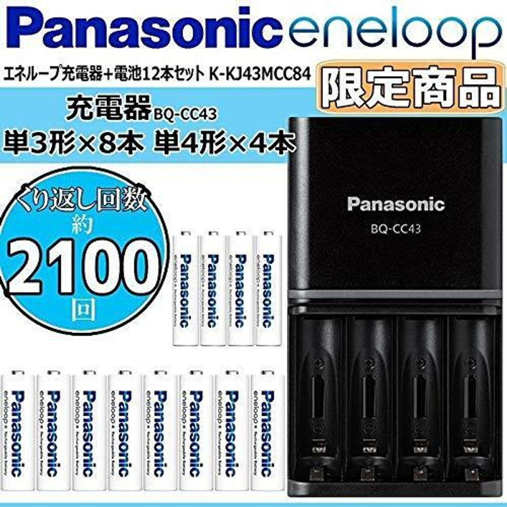 Зарядное устройство + аккумуляторные батареи Panasonic Eneloop KKJ43VCC84 8АА+4ААА