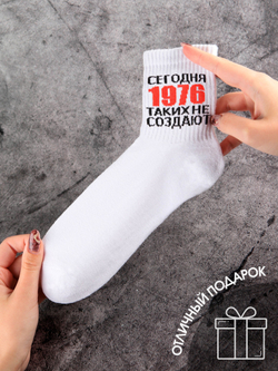 Носки черные 1986 год подарочные