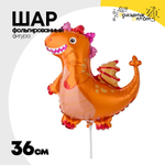 Шар Фольгированный Дракон оранжевый (Оранжевый)
