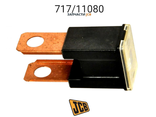 Предохранитель плавкий 15A JCB 716/05706, 716-05706, 71605706