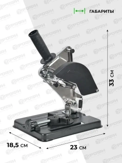 Стойка для крепления болгарки ушм BG-612501, для ушм 100 мм/115 мм/125 мм с защитным кожухом и струбциной, инструменты для ремонта и строительства