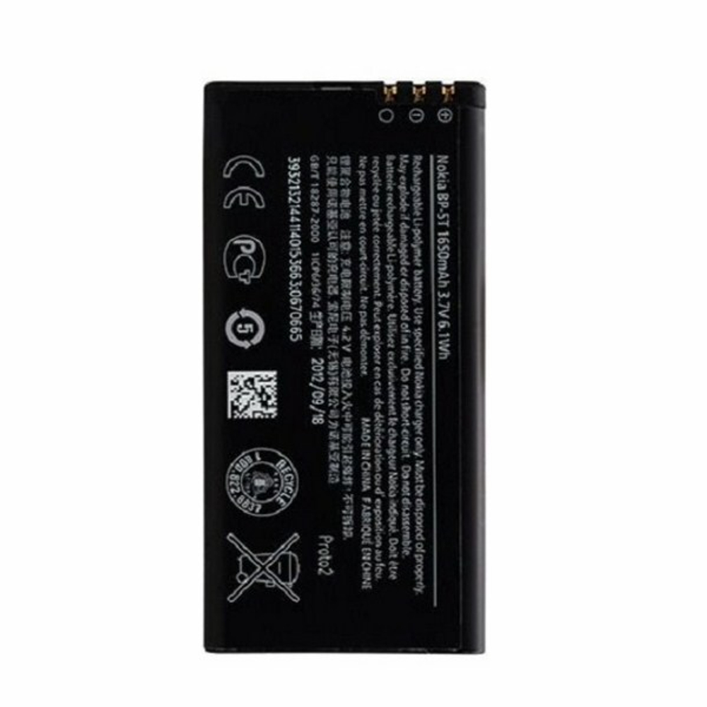 Аккумуляторная батарея Premium для Nokia BP-5T